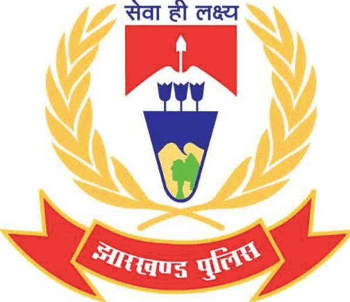 Jharkhand Police SI Recruitment 2018