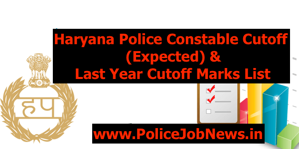 Haryana Constable Cutoff