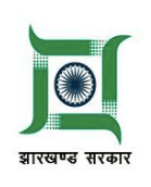 Jharkhand Excise Constable Vacancy 2018