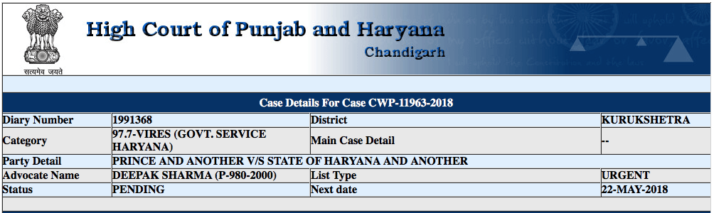 Haryana Police Court Case Next Date 8 Oct 2018