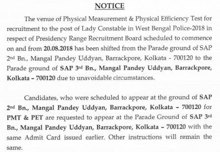 WB Police Lady Constable Physical