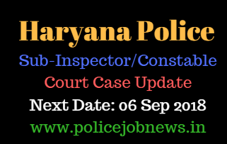 Haryana Police Court Case