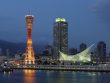 things-to-do-in-kobe-2025-travel-guide