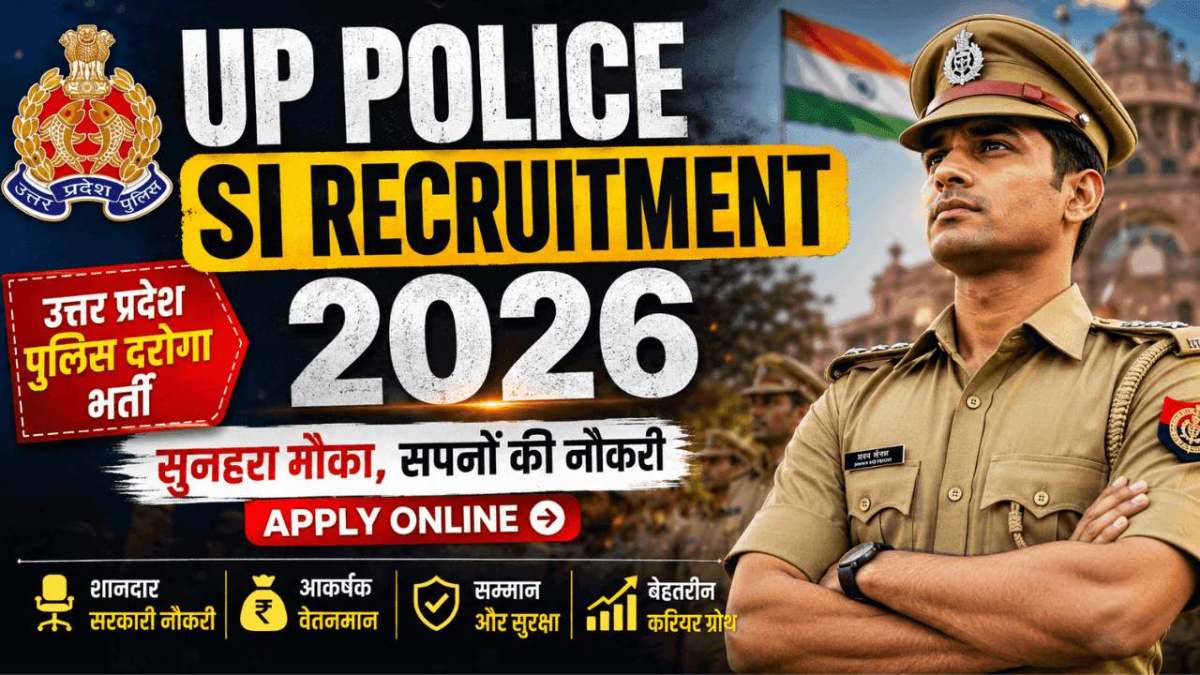 up_police_si_recruitment